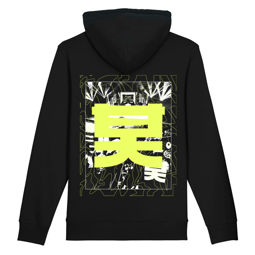 Shogun Audio Laser Hoodie - Shogun Audio