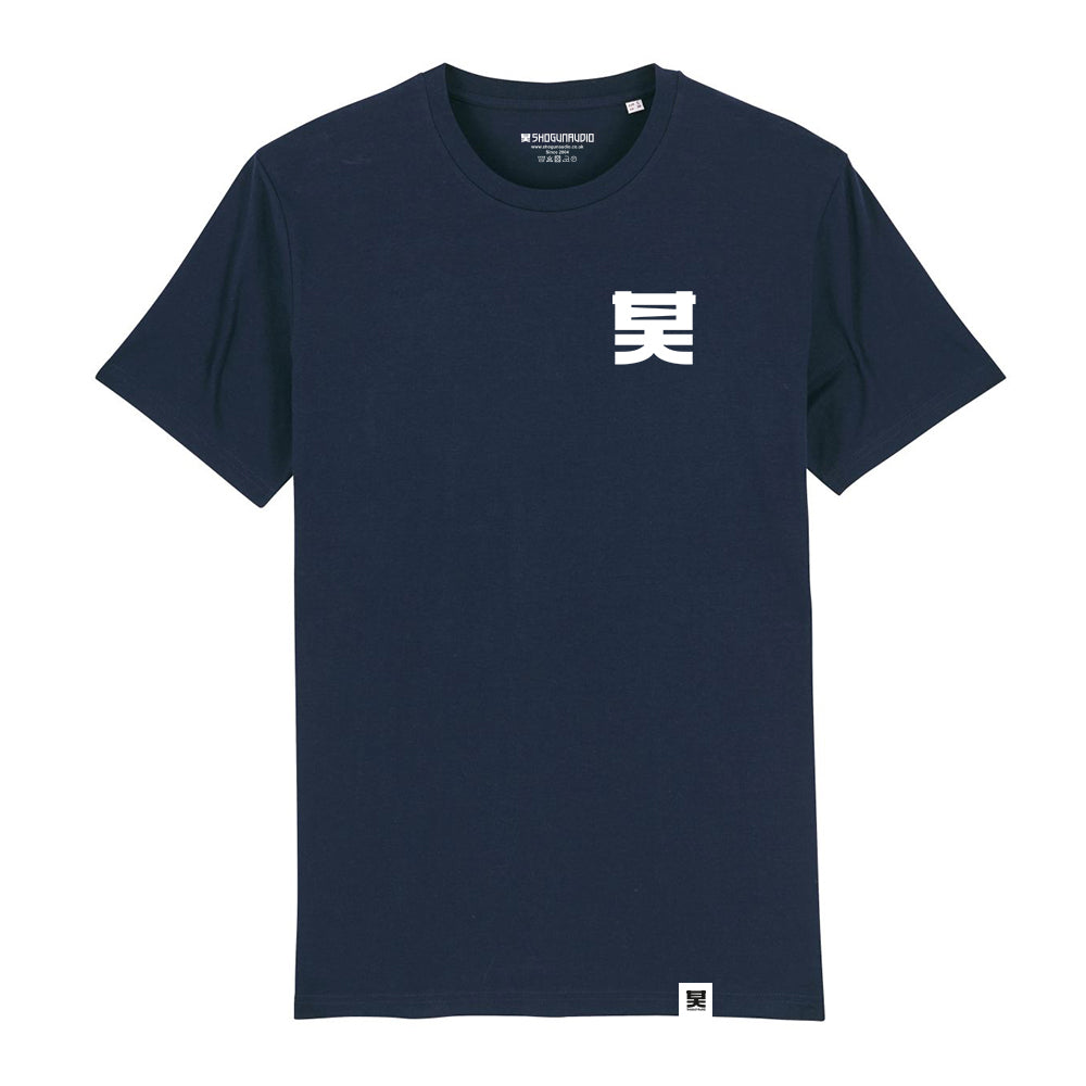 Shogun Audio Essentials T-shirt Navy Blue - Shogun Audio