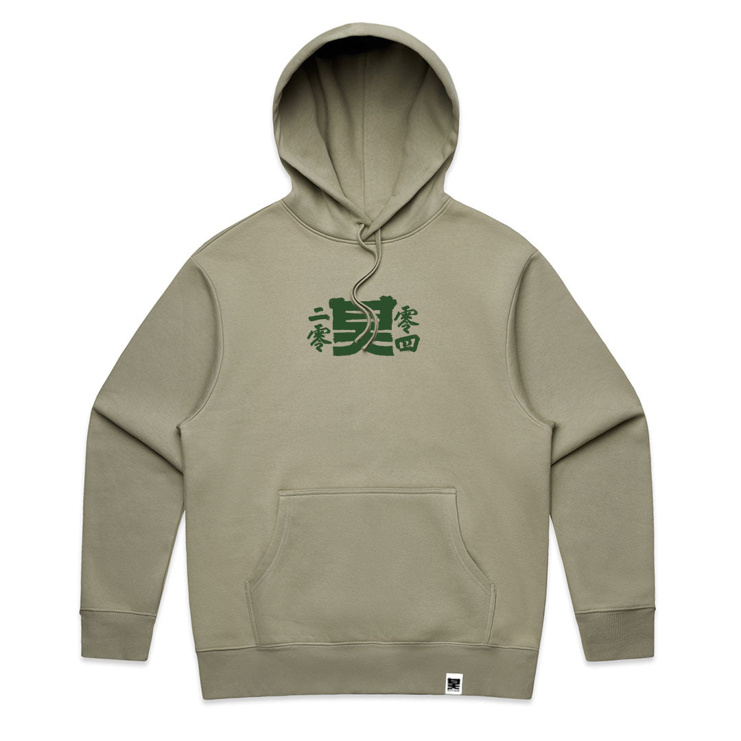 Shogun Audio Bones Hoodie Green