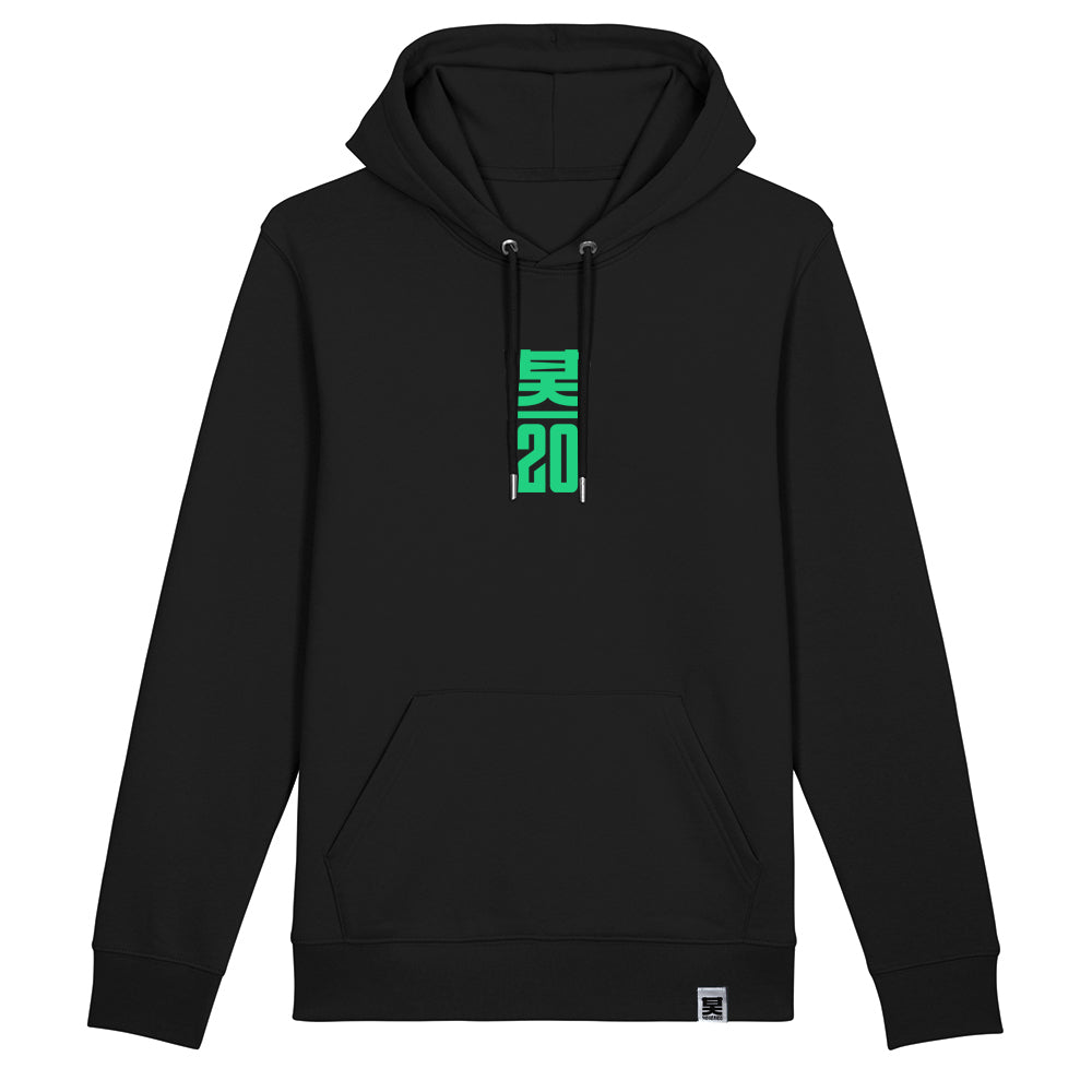 Shogun Audio 20 Years Hoodie Green