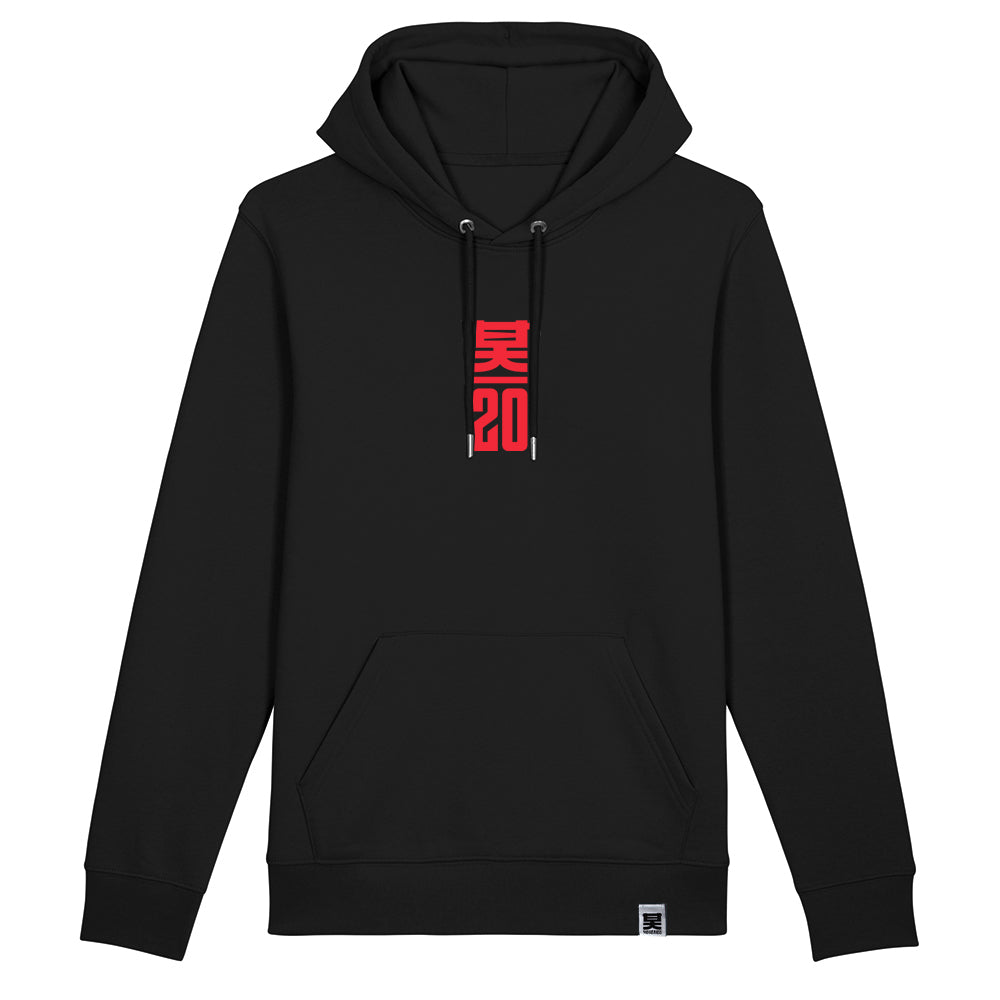 Shogun Audio 20 Years Hoodie Red
