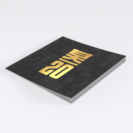 Shogun Audio 20 Years Book