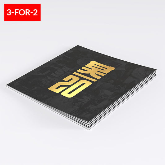 Shogun Audio 20 Years Book