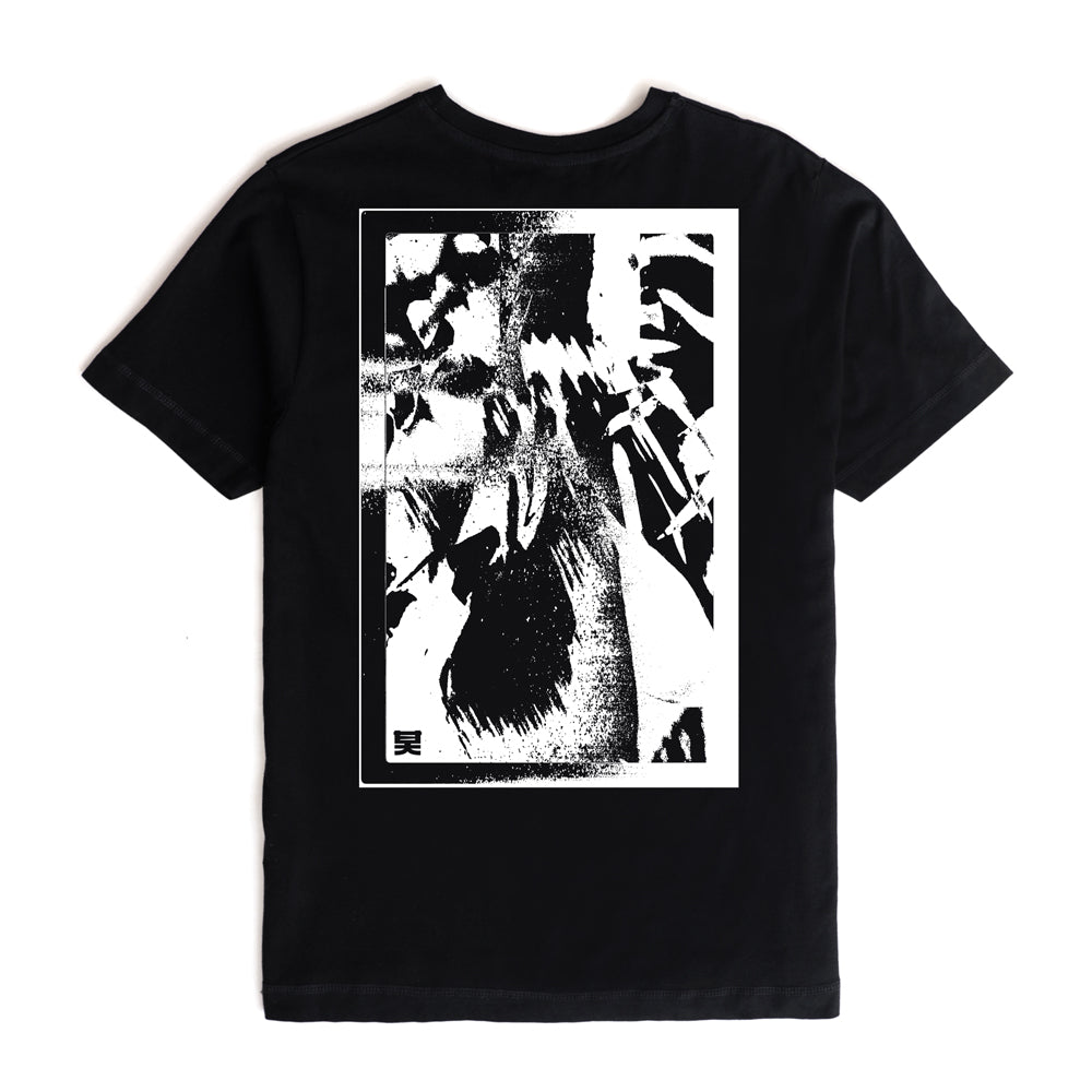 Monrroe Ikebana EP Bundle - Shogun Audio