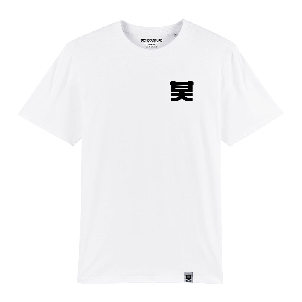 Shogun Audio Essentials T-shirt White - Shogun Audio