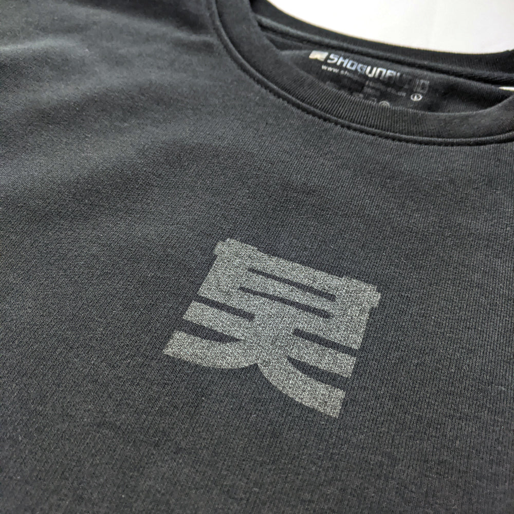 Shogun Audio Black On Black Sweat - Shogun Audio