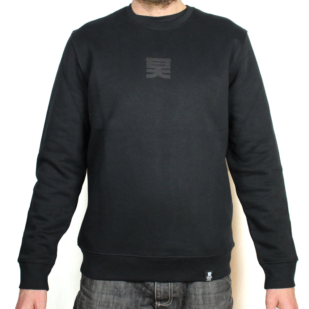 Shogun Audio Black On Black Sweat - Shogun Audio
