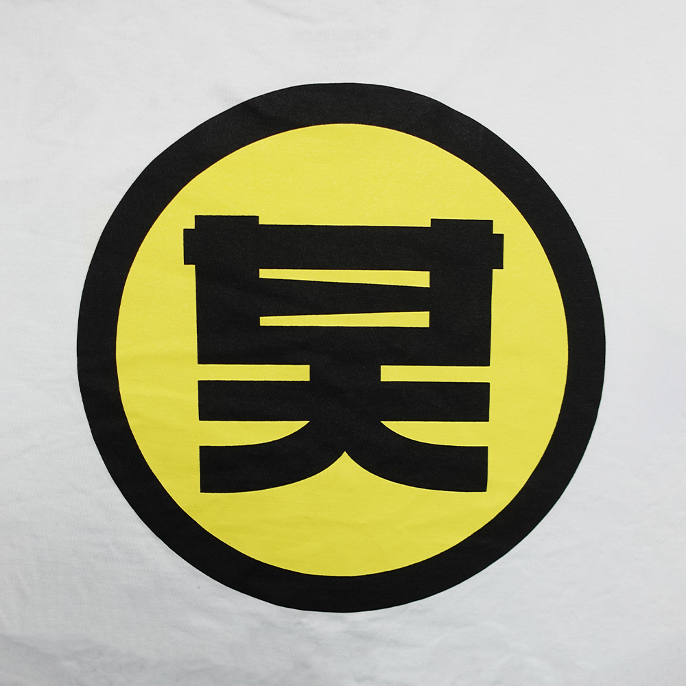 Shogun Audio Icon T-shirt White - Shogun Audio