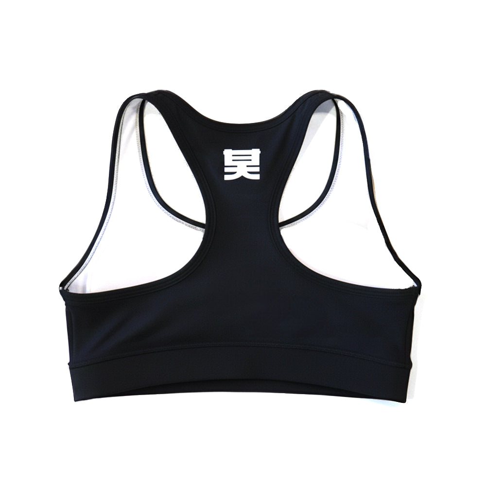 Shogun Audio Black Sports Bra