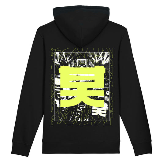 Shogun Audio Laser Hoodie - Shogun Audio