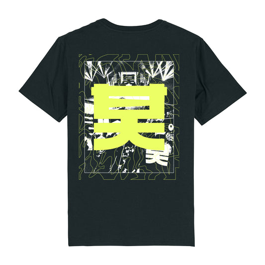 Shogun Audio Laser T-shirt Black - Shogun Audio