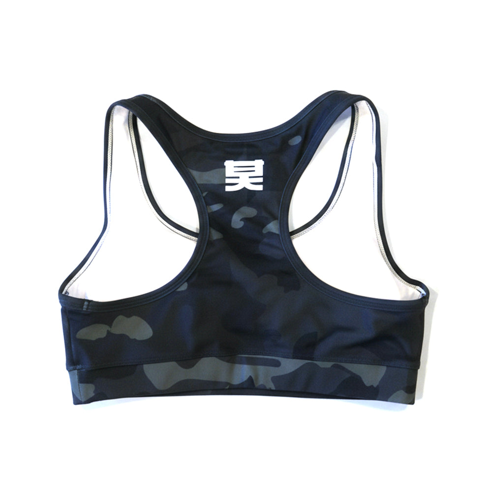 Shogun Audio Dark Camo Sports Bra