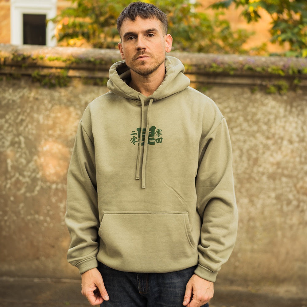 Shogun Audio Bones Hoodie Green