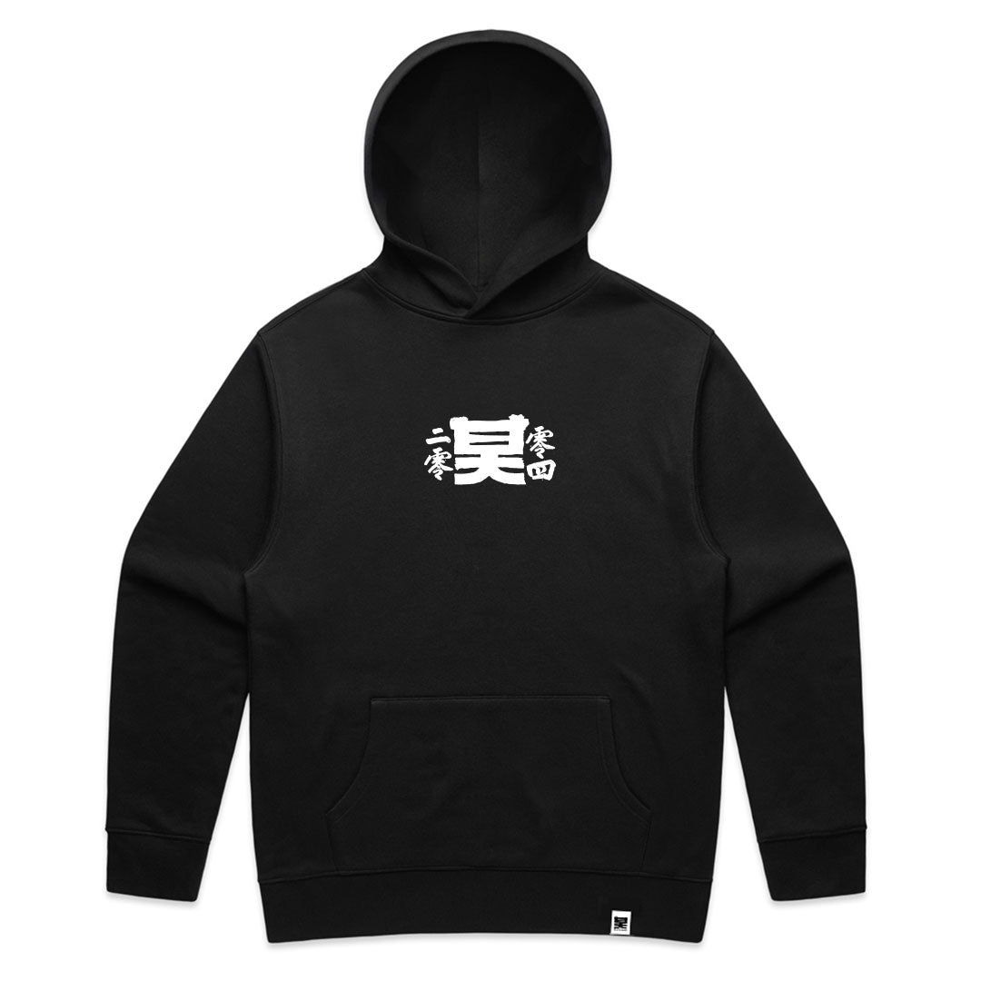 Shogun Audio Bones Hoodie Black