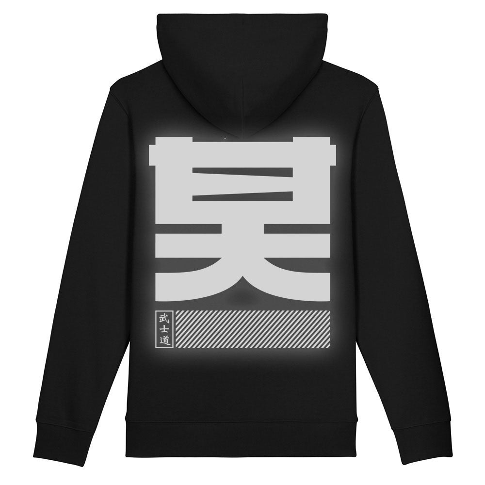 Shogun Audio Reflective Hoodie - Shogun Audio