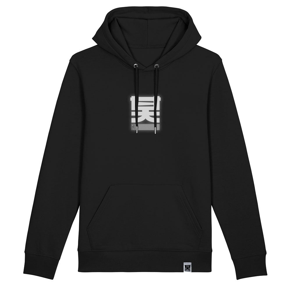 Shogun Audio Reflective Hoodie - Shogun Audio