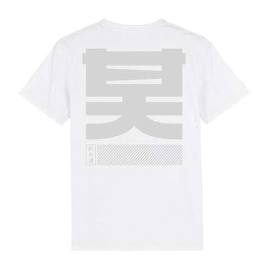 Shogun Audio Reflective T-shirt White - Shogun Audio