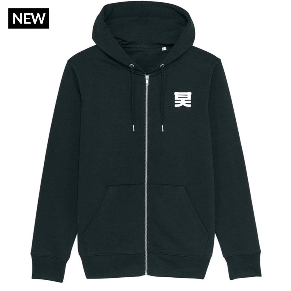 Shogun Audio Zip Up Hoodie - Shogun Audio