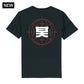 Shogun Audio Worldwide T-shirt Black & Red