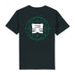 Shogun Audio Worldwide T-shirt Black & Green