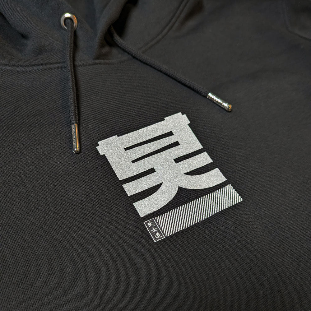 Shogun Audio Reflective Hoodie - Shogun Audio