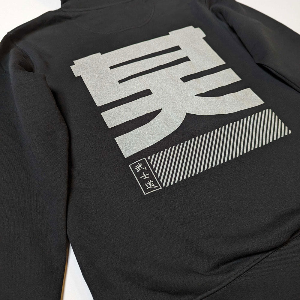 Shogun Audio Reflective Hoodie - Shogun Audio