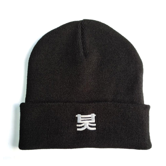 Shogun Audio Beanie Black - Shogun Audio