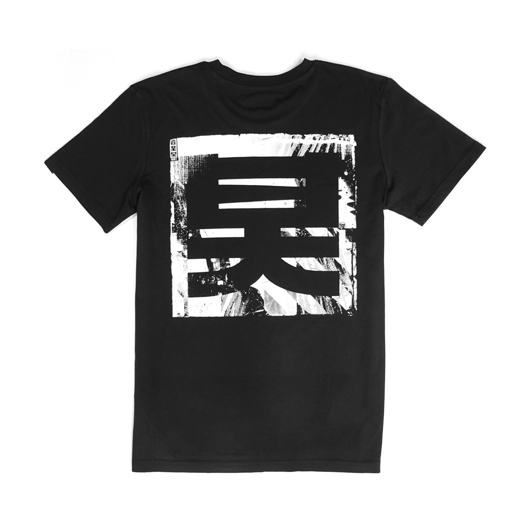 Shogun Audio Elements T-Shirt Black - Shogun Audio