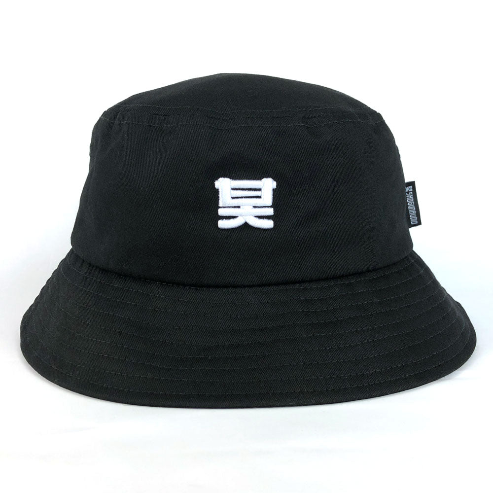 Shogun Audio Bucket Hat - Shogun Audio