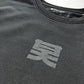 Shogun Audio Black On Black Sweat - Shogun Audio