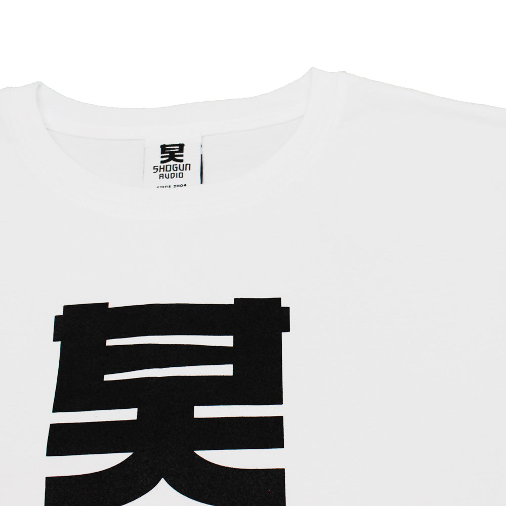 Classic T-Shirt White - Shogun Audio