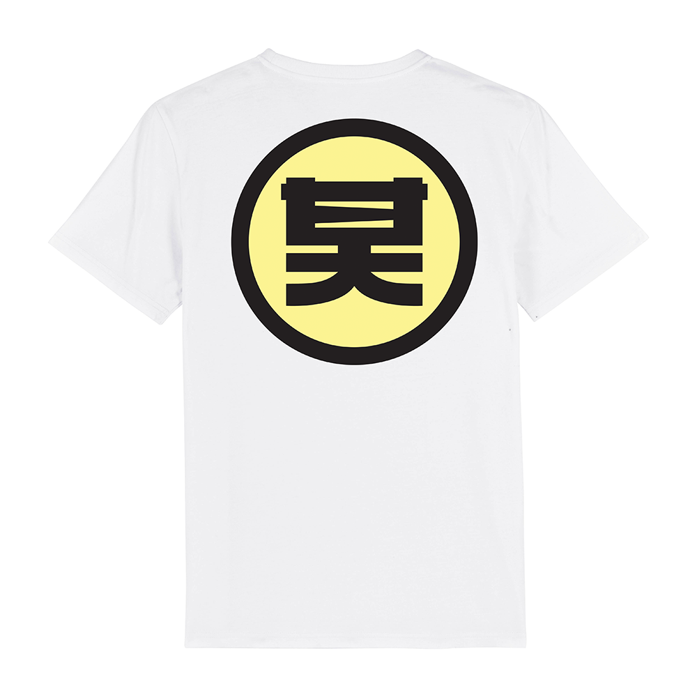 Shogun Audio Icon T-shirt White - Shogun Audio
