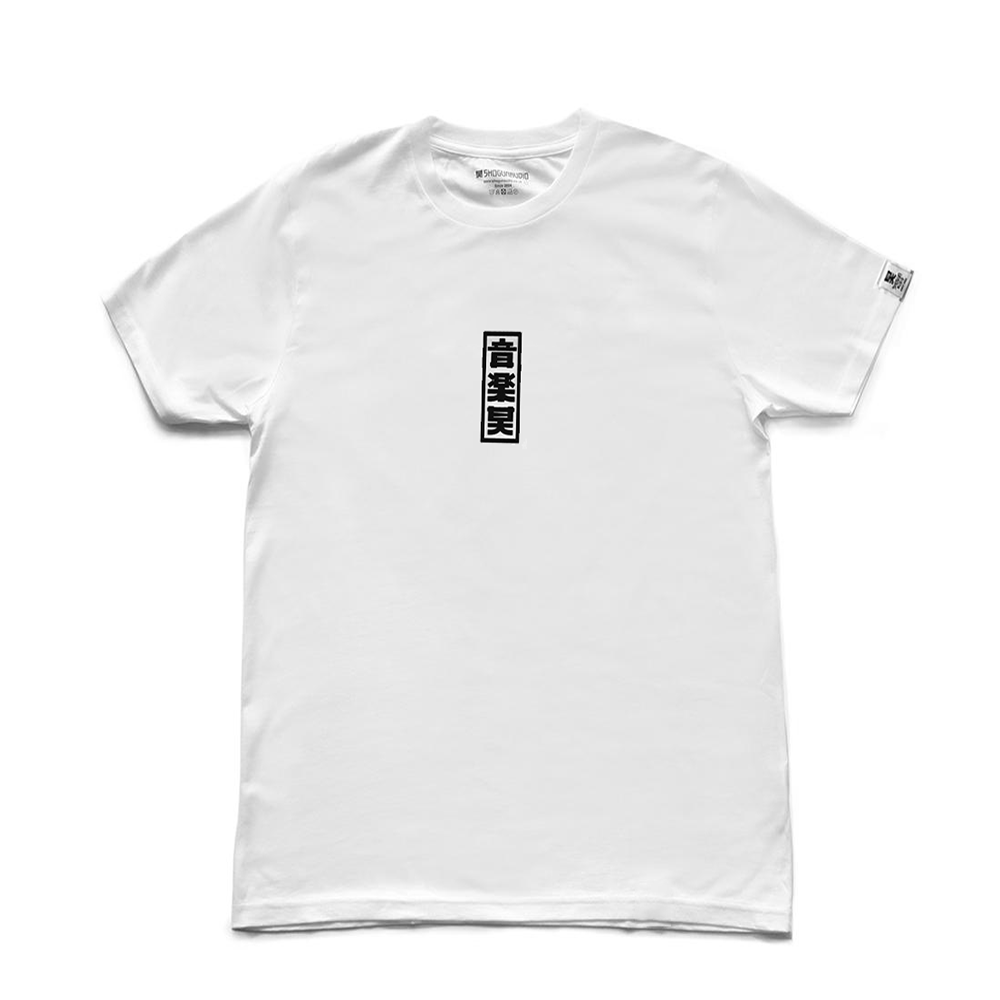 Shogun Audio Elements T-Shirt White - Shogun Audio