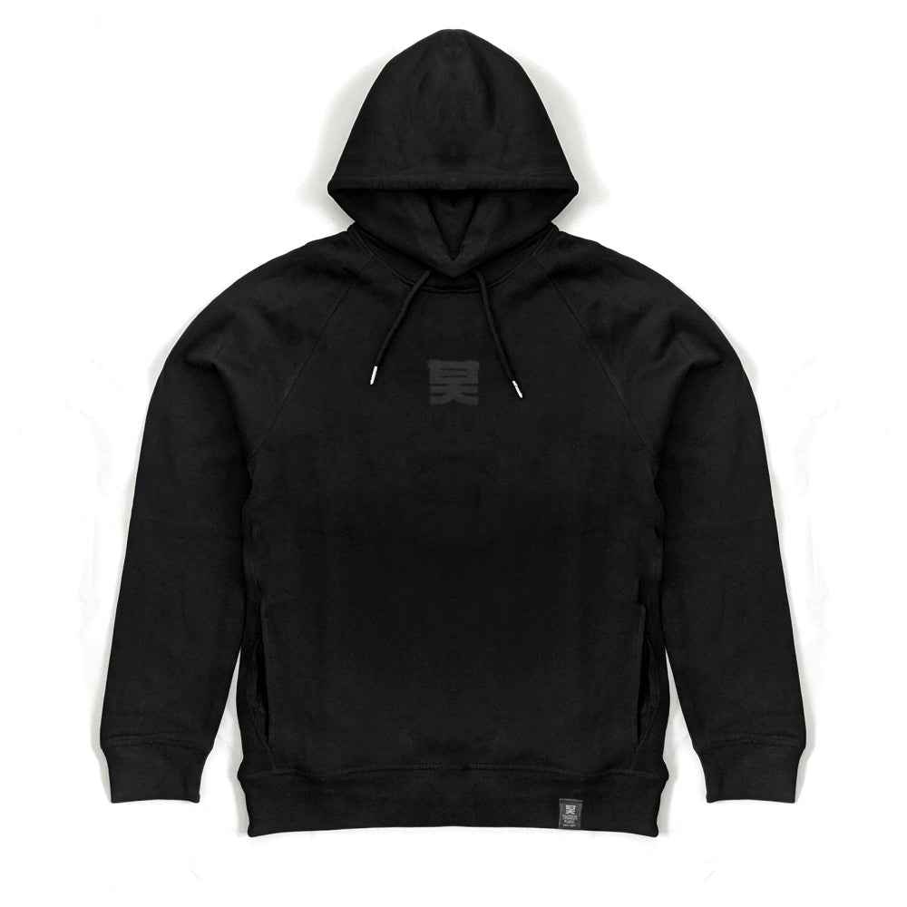 Shogun Audio Black On Black Hoodie - Shogun Audio