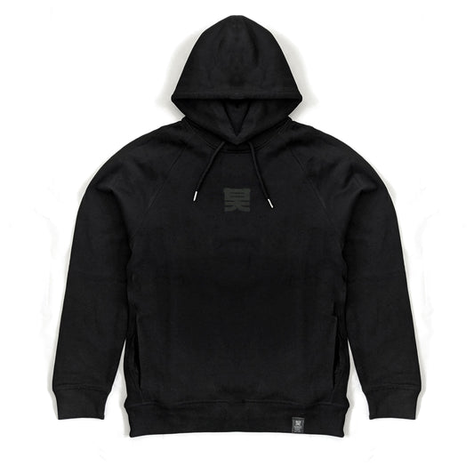 Shogun Audio Black On Black Hoodie - Shogun Audio