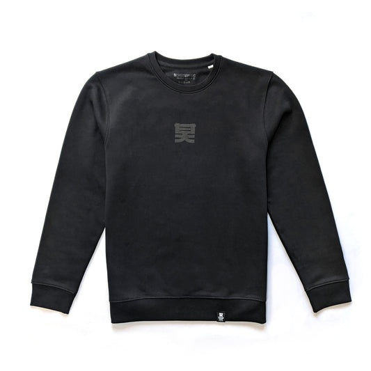 Shogun Audio Black On Black Sweat - Shogun Audio